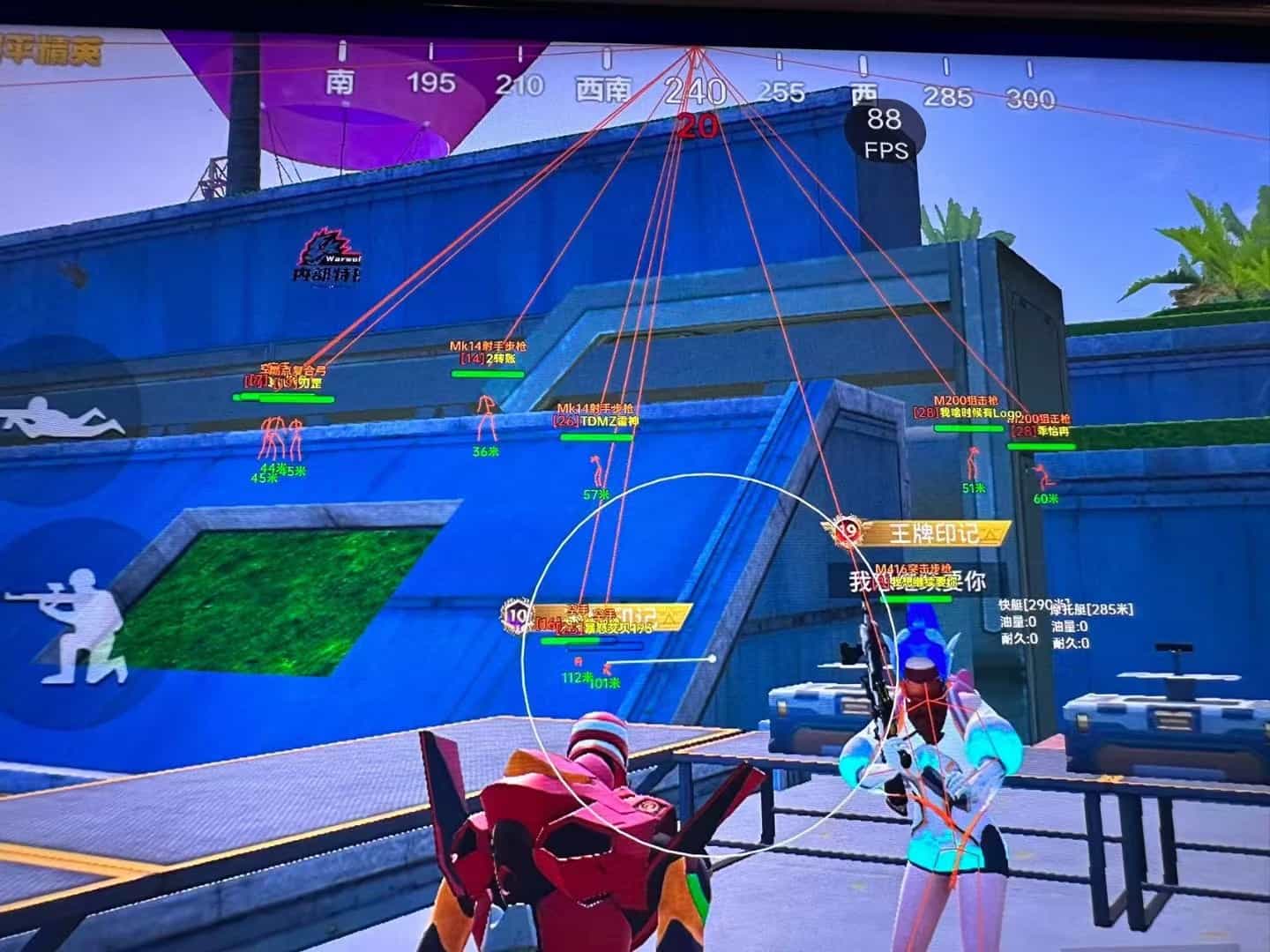 和平精英模拟器《绝影》辅助支持腾讯模拟器