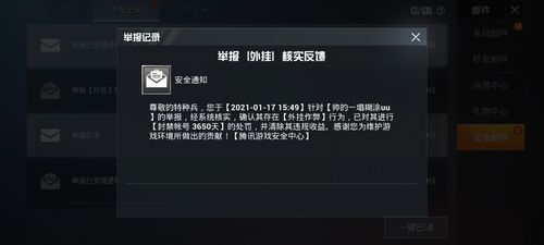 和平精英外挂【啊零直装V1.0】人物绘制透视 掩体子弹追踪 预判自瞄扫车 内透人物上色 全部枪械美化